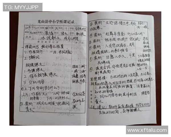 刘铮:从篮球场到人生舞台的奋斗与成长之路 刘铮:从篮球场到人生舞台的奋斗与成长之路