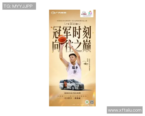 周鹏：从篮球场上的传奇到生活中的榜样，激励年轻一代的奋斗精神与坚持信念